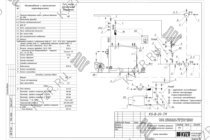 Схема тепловая котла