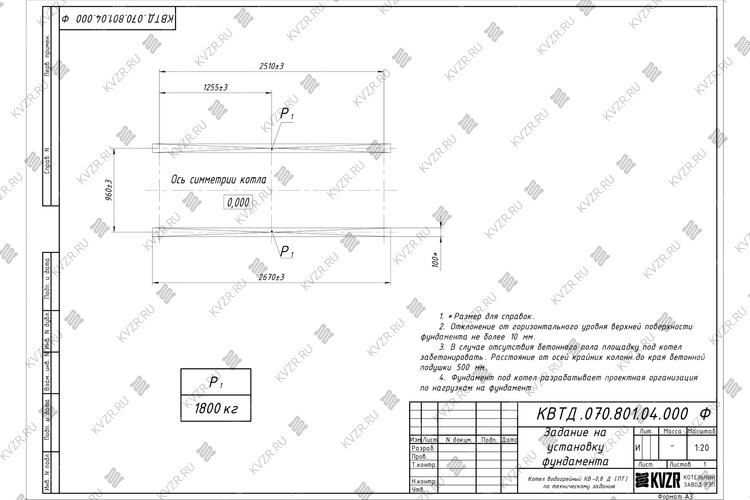 Чертеж фундамента для котла на древесине 800 кВт